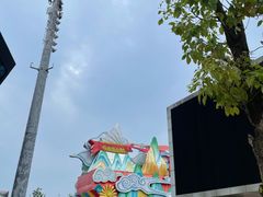 -武汉园博园(武汉自然博物馆)