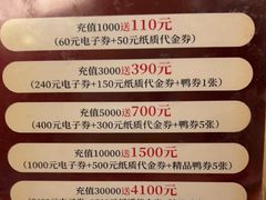 -东兴楼(通州店)