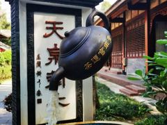 -青羊宫