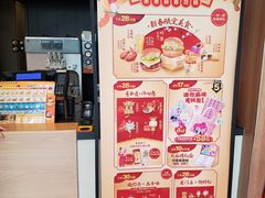 -麦当劳(欧陆广场店)