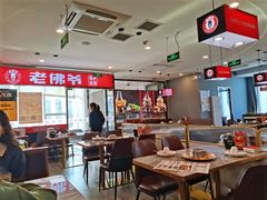 -老佛爷正宗铜炉蛙锅(五道口店)
