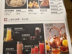 -大鸭梨烤鸭(左家庄店)