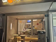 -小团圆糖水铺(襄阳南路店)