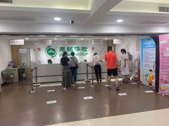 -慈铭体检(亚运村分院)