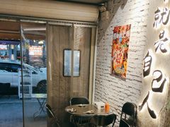 -有局·成都市井烧烤·精酿啤酒(双楠店)