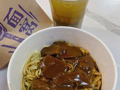 麻辣牛肉拌面-精粉世家(汉街总部国际A座店)