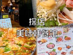 -庭院里的小幸福(开发区万达店)