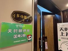 -辽宁大学(崇山校区)