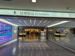 -五月花商业广场(中山五路店)