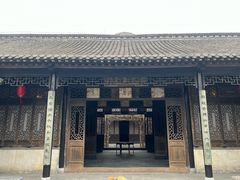 -沈坤状元府景区