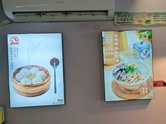 -鸡鸣汤包(红山动物园店)