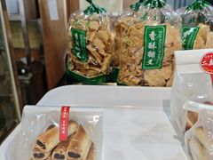 -华天二友居肉饼(宫门口店)