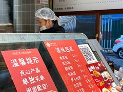 -常鲜德乐购迎桂馒头店(麻巷公寓店)