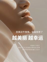 -悦瑢港湾科技美肤芳疗美容