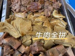 -鑫顺吉牛肉馆