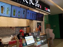 -茶太良品·京派茶饮(天河城店)