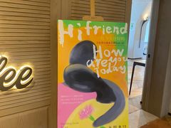 -Me Coffee下午茶艺术空间