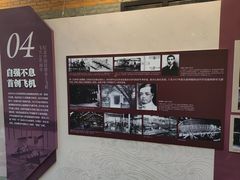 -上海交通大学董浩云航运博物馆