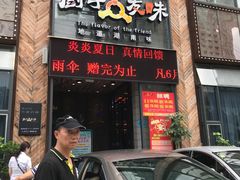 -厨子友味(华顺大厦店)