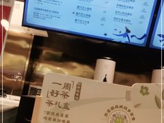 -奈雪的茶(湖滨银泰in77C区PRO店)