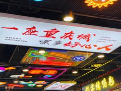 -八一好吃街·高品美食广场