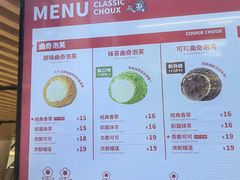 -西树泡芙(徐州苏宁广场店)