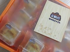 桂花糕-金顺昌桂林桂花伴手礼(正阳一店)