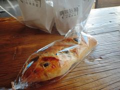 德式酒渍葡萄干面包-啊噗吐呦现场烘焙(麦凯乐店)