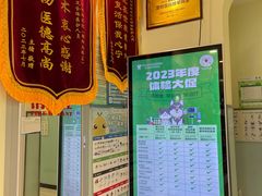 -悦宠凯宝动物医院·牙科·皮肤科(朝阳北路店)