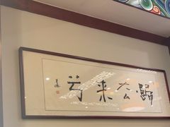 -古韵轩·江浙融合菜(梁溪店)