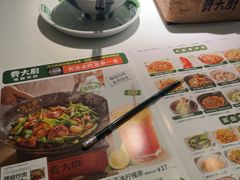 -费大厨辣椒炒肉(高铁吾悦广场店)