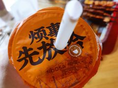 -放哈·甜醅子奶茶创造者(正宁路店)