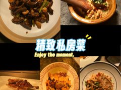 -湘轩·土菜研究院(光大店)