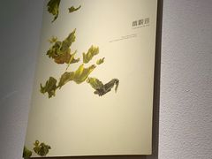 -煮叶(悠唐广场店)