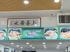 -民杨抓饭(柏香苑店)