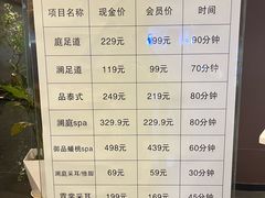 -沐庭影院泰式spa