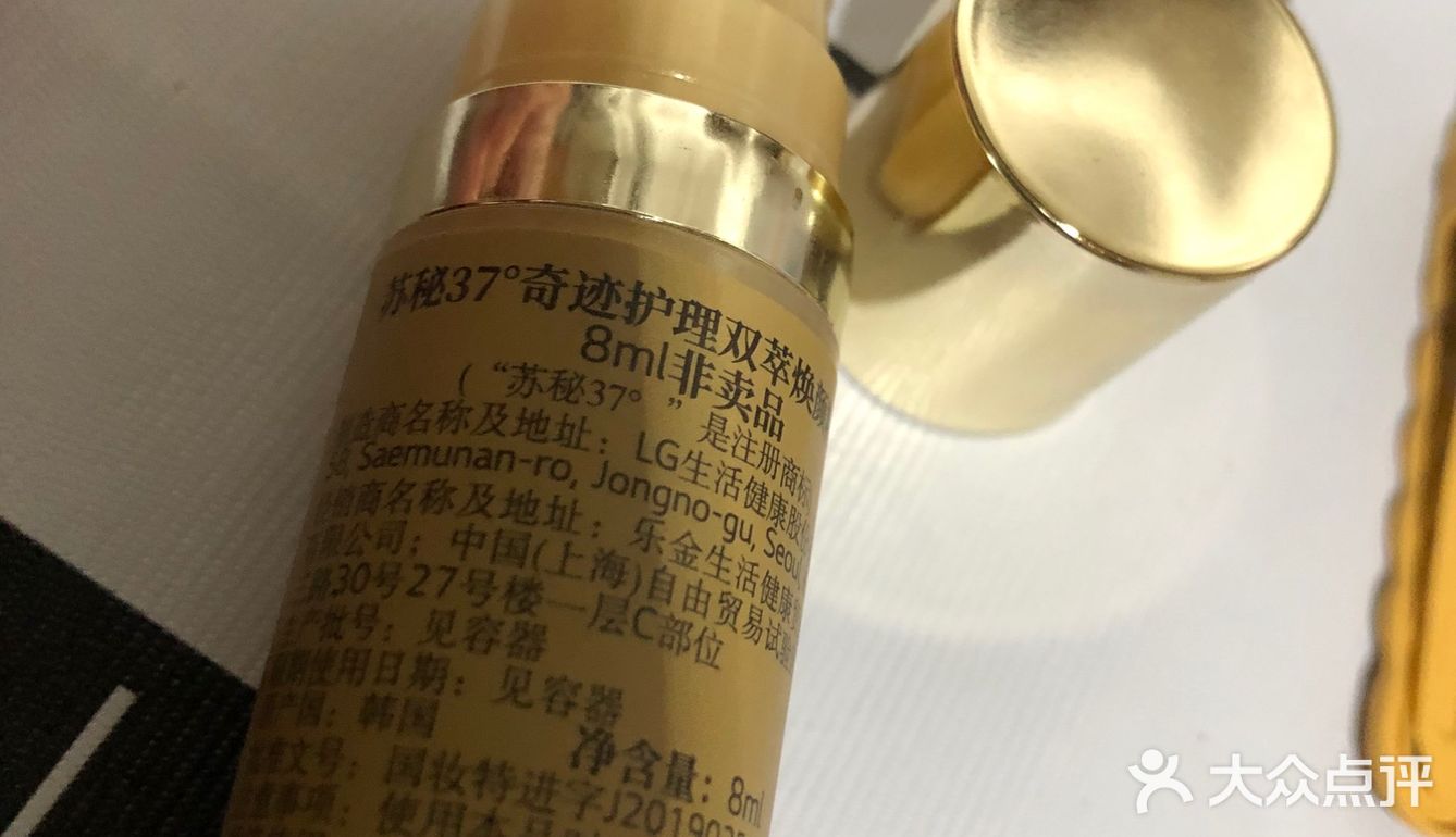 难得领到了一支中样，8ml。小瓶子设计也很用心