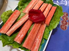 泰国蟹肉棒-三十出头鲜货火锅(邛崃店)