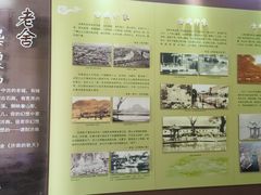 -老舍旧居