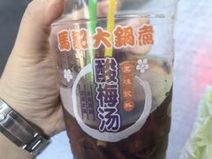 -马记大锅煮(总店)