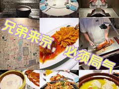 -局气 烤鸭·北京菜(光华路店)
