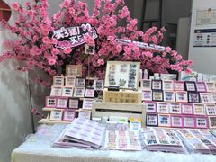 -北京王府井银泰in88