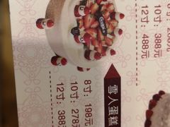 -BROAD面包路·欧式面包(龙湖时代C馆店)