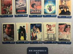 -上海电信博物馆