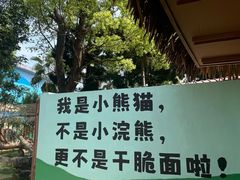 -福州罗源湾海洋世界旅游区