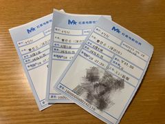 -红星电影世界上海张江绿地店