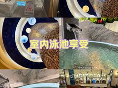 -青水瓦台汤泉(未央店)