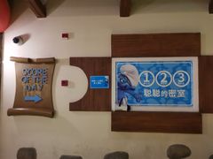 -蓝精灵乐园·世茂精灵之城主题乐园