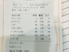 盐焗花螺-鹏城人家海鲜酒家·23年老字号(较场尾店)