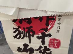 -君之狮子山·轻糖烘焙(松江印象城店)
